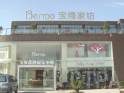 豪华产品展示厅