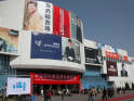 6-1.2004年，纱线、面料、针织、服装，中国纺织的四大展会会师北京，为上下游产业链开通了信息沟通的渠道。图为：2004年中国服装服饰博览会现场