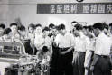 2-2.“一五时期”，棉纺织工业技术进步加快，使产量迅速提高。图为：1957年上海第一棉纺织厂技术人员研究生产技术改进（上海纺织博物馆）
