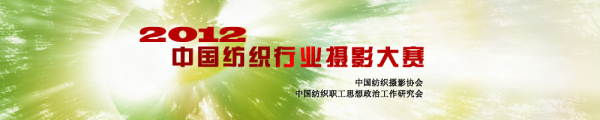2012.jpg